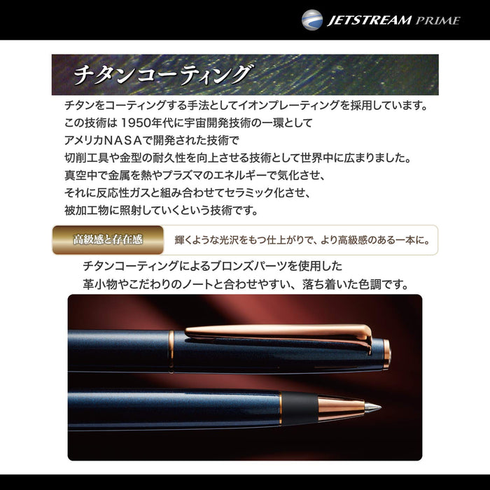 Mitsubishi Pencil Jet Stream Prime 0.5 Oil-Based Ballpoint Pen in Noble Brown-Kiichin - The #1 Place for Japanese Goods in Your Hand!
