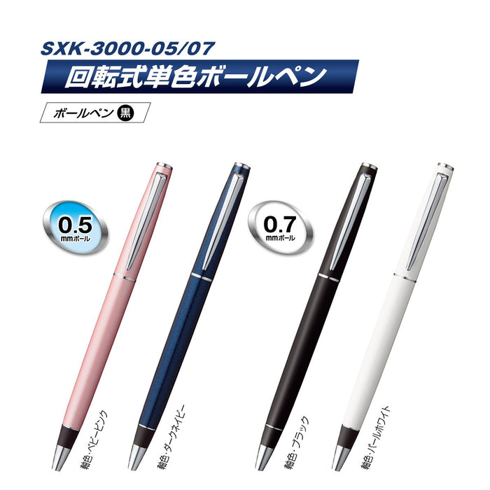 Mitsubishi Pencil Jet Stream Prime 0.7 Black Ballpoint Pen Easy to Write Rotary Feed-Kiichin - The #1 Place for Japanese Goods in Your Hand!