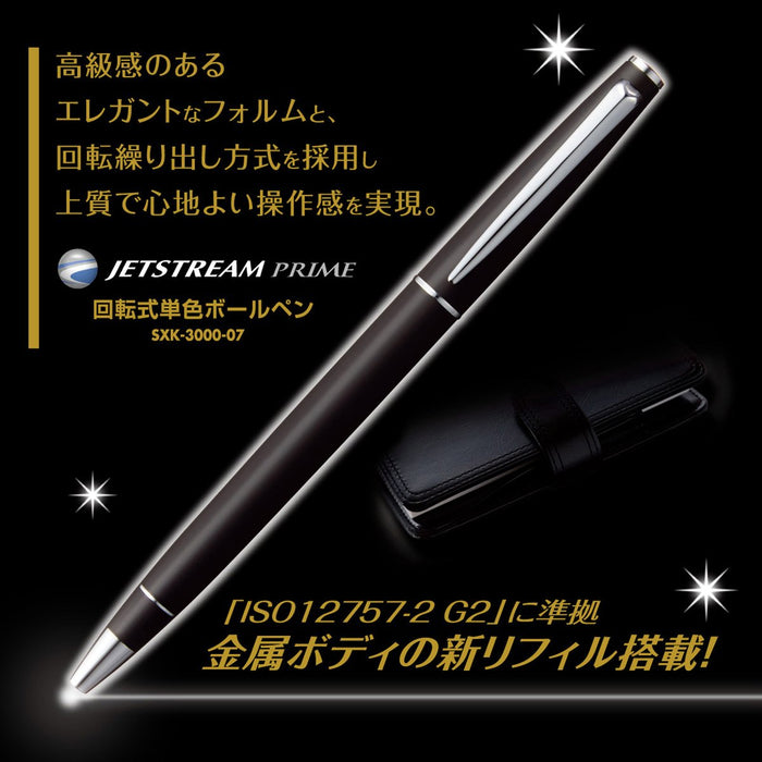 Mitsubishi Pencil Jet Stream Prime 0.7 Black Ballpoint Pen Easy to Write Rotary Feed-Kiichin - The #1 Place for Japanese Goods in Your Hand!
