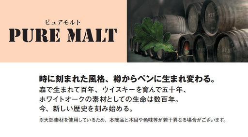 Mitsubishi Pencil Pure Malt 0.7 Oil-Based Ballpoint Pen Natural SS1025.70-Kiichin - The #1 Place for Japanese Goods in Your Hand!