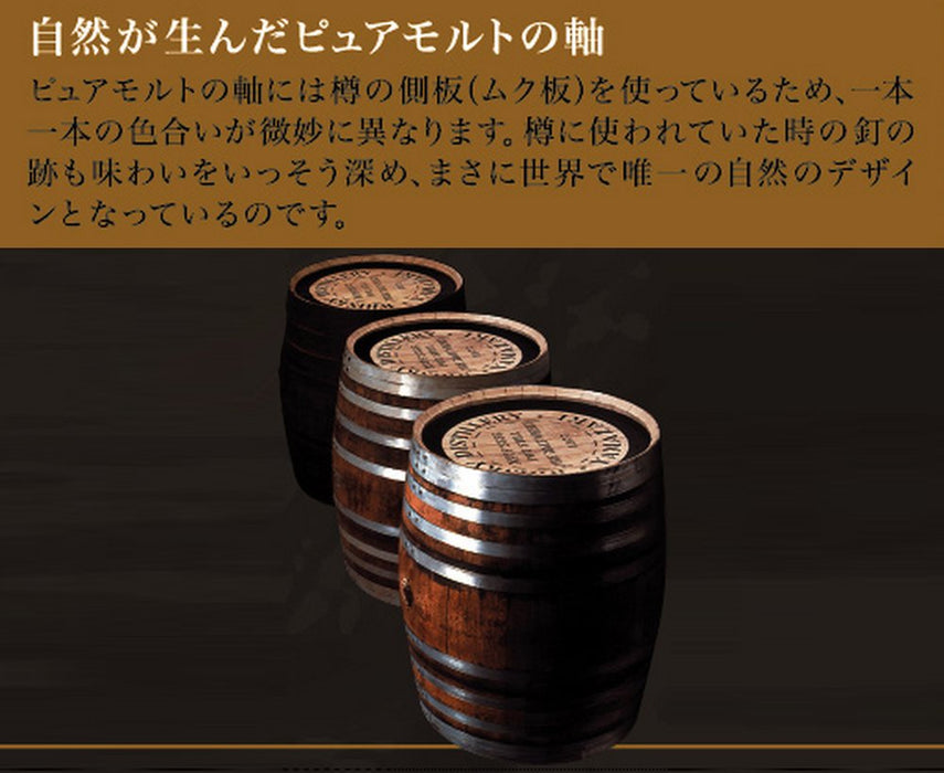 Mitsubishi Pencil Pure Malt 0.7 Oil-Based Ballpoint Pen Natural SS1025.70-Kiichin - The #1 Place for Japanese Goods in Your Hand!