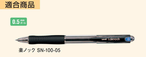 Mitsubishi Pencil Ballpoint Pen Refills 0.5mm Black Ink Oil-Based 10-Pieces Pack-Kiichin - The #1 Place for Japanese Goods in Your Hand!