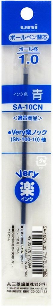 Mitsubishi Pencil Blue Oil-Based Ballpoint Pen Refill - Berry Raku Knock 1.0 Pack of 10-Kiichin - The #1 Place for Japanese Goods in Your Hand!