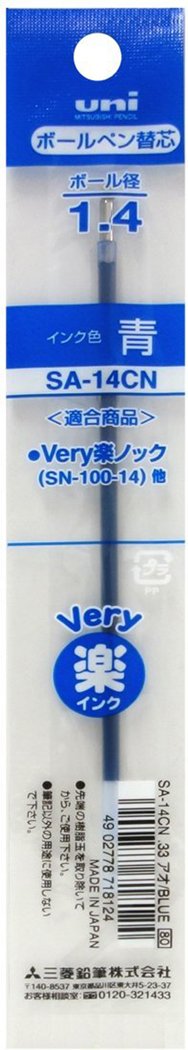 Mitsubishi Pencil Blue Oil-Based Ballpoint Pen 1.4 Berry Raku Knock 10-Pack Refills-Kiichin - The #1 Place for Japanese Goods in Your Hand!
