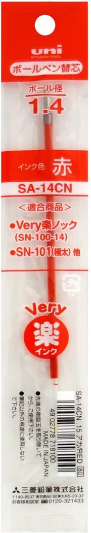 Mitsubishi Pencil Ballpoint Pen Refill 1.4 Red Oil-Based 10 Pieces Berry Raku Knock-Kiichin - The #1 Place for Japanese Goods in Your Hand!