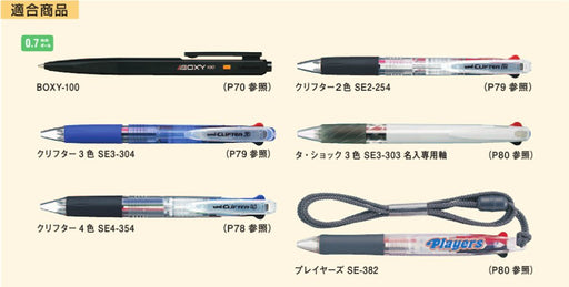 Mitsubishi Pencil Ballpoint Pen Refill S-7S Oil-Based 0.7 Green Ink 10 Pack-Kiichin - The #1 Place for Japanese Goods in Your Hand!