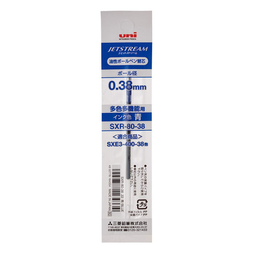 Mitsubishi Pencil Blue Ballpoint Pen Oil-Based Sxr-80-38 Refill-Kiichin - The #1 Place for Japanese Goods in Your Hand!