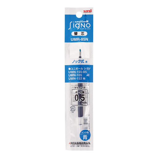 Mitsubishi Pencil Signo Oil-Based Blue Ballpoint Pen with UMR-85N Refill-Kiichin - The #1 Place for Japanese Goods in Your Hand!
