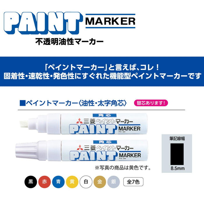 Mitsubishi Pencil Bold Black Paint Marker Pack of 5 Px30.24-Kiichin - The #1 Place for Japanese Goods in Your Hand!