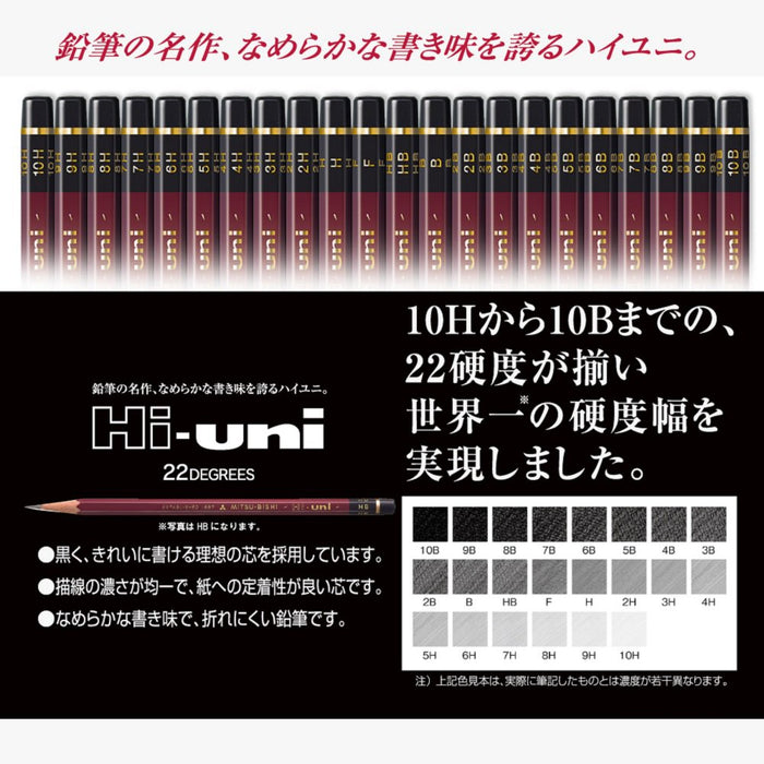 Mitsubishi Pencil High Uni 3B - Pack of 12 Premium Quality Pencils-Kiichin - The #1 Place for Japanese Goods in Your Hand!