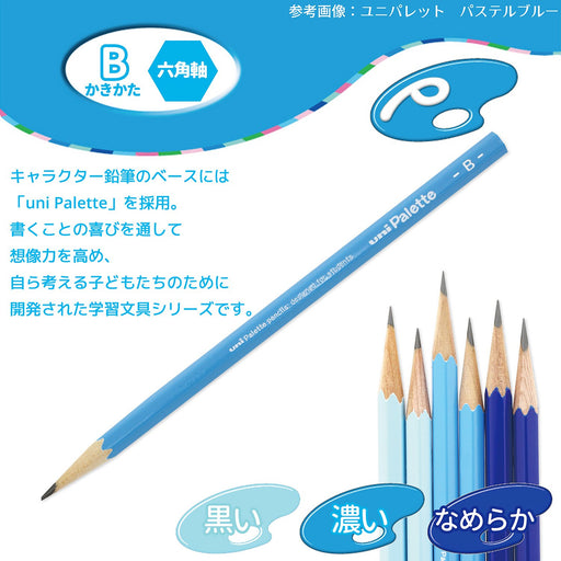 Mitsubishi Pencil B Grade Rilakkuma Series - 1 Dozen in Paper Box K5599B-Kiichin - The #1 Place for Japanese Goods in Your Hand!
