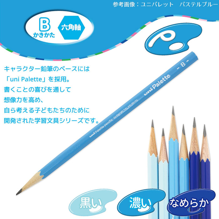 Mitsubishi Pencil B Grade Rilakkuma Series - 1 Dozen in Paper Box K5599B-Kiichin - The #1 Place for Japanese Goods in Your Hand!