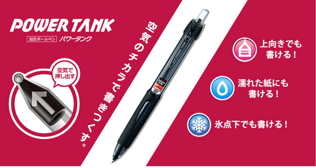 Mitsubishi Pencil Power Tank 1.0 Pressure Ballpoint Pen Black Pack of 10-Kiichin - The #1 Place for Japanese Goods in Your Hand!