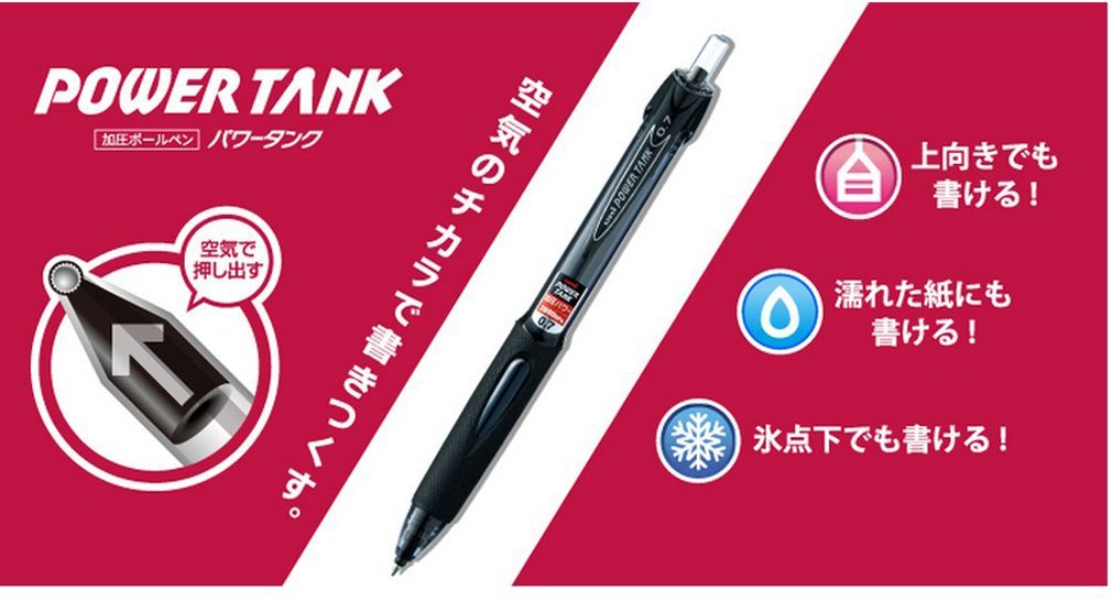 Mitsubishi Pencil Power Tank 0.5 Red Ballpoint Pen Refill 10 Pieces Pack-Kiichin - The #1 Place for Japanese Goods in Your Hand!