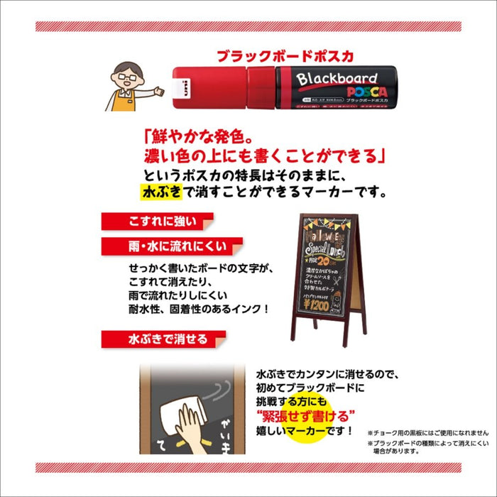 Mitsubishi Pencil Extra Thick Yellow Water-Based Pen - Black Board Posca PCE50017K1P.2-Kiichin - The #1 Place for Japanese Goods in Your Hand!