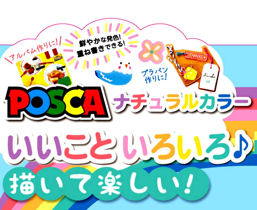 Mitsubishi Pencil Extra Fine Coral Pink Water-Based Posca Pen - Pack of 10-Kiichin - The #1 Place for Japanese Goods in Your Hand!