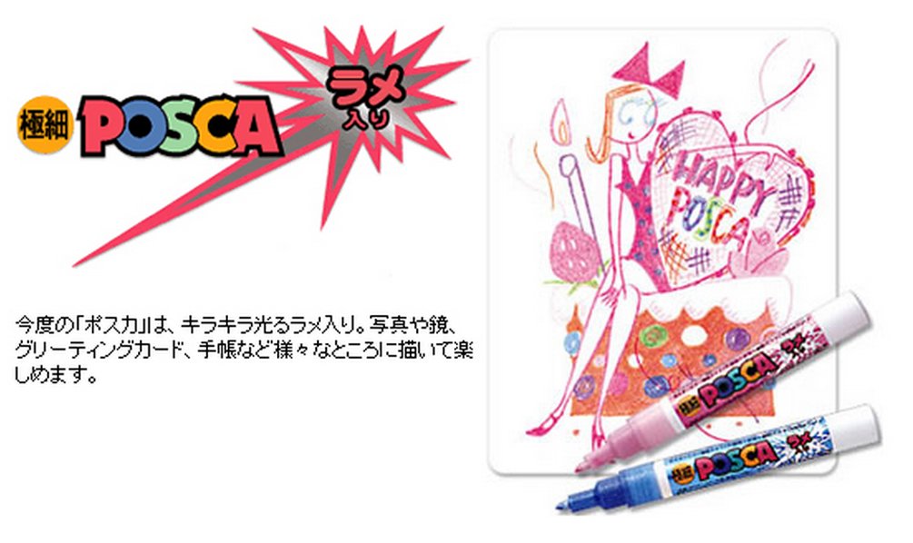 Mitsubishi Pencil Fine Point Water-Based Orange Glitter Pen Pc3Ml.4 10-Pack-Kiichin - The #1 Place for Japanese Goods in Your Hand!