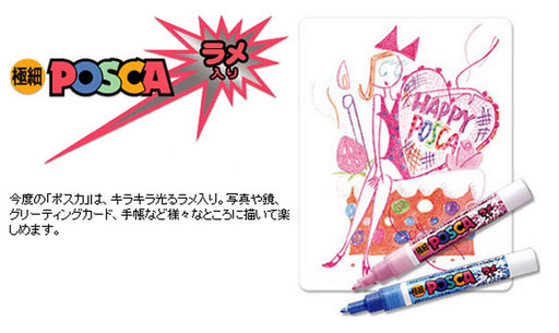 Mitsubishi Pencil Fine Point Water-Based Orange Glitter Pen Pc3Ml.4 10-Pack-Kiichin - The #1 Place for Japanese Goods in Your Hand!