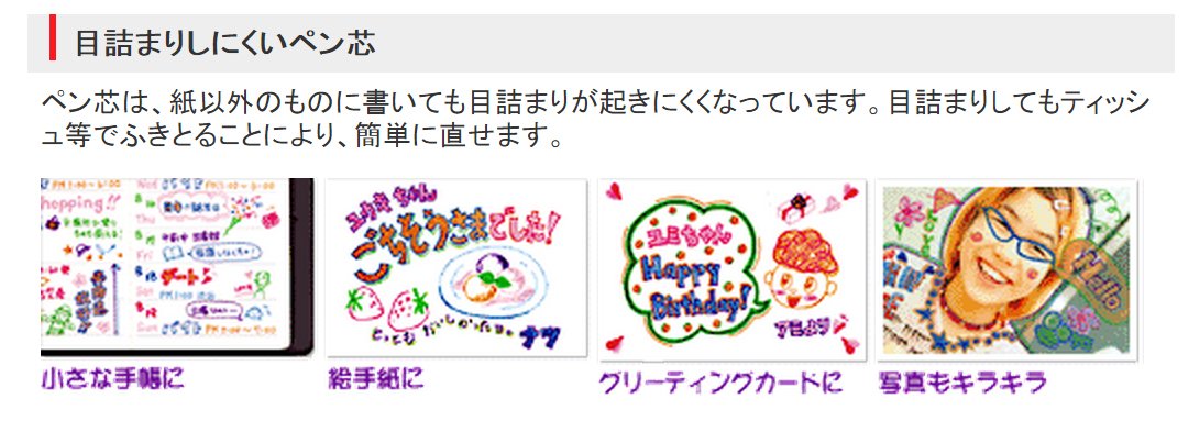 Mitsubishi Pencil Fine Point Water-Based Orange Glitter Pen Pc3Ml.4 10-Pack-Kiichin - The #1 Place for Japanese Goods in Your Hand!