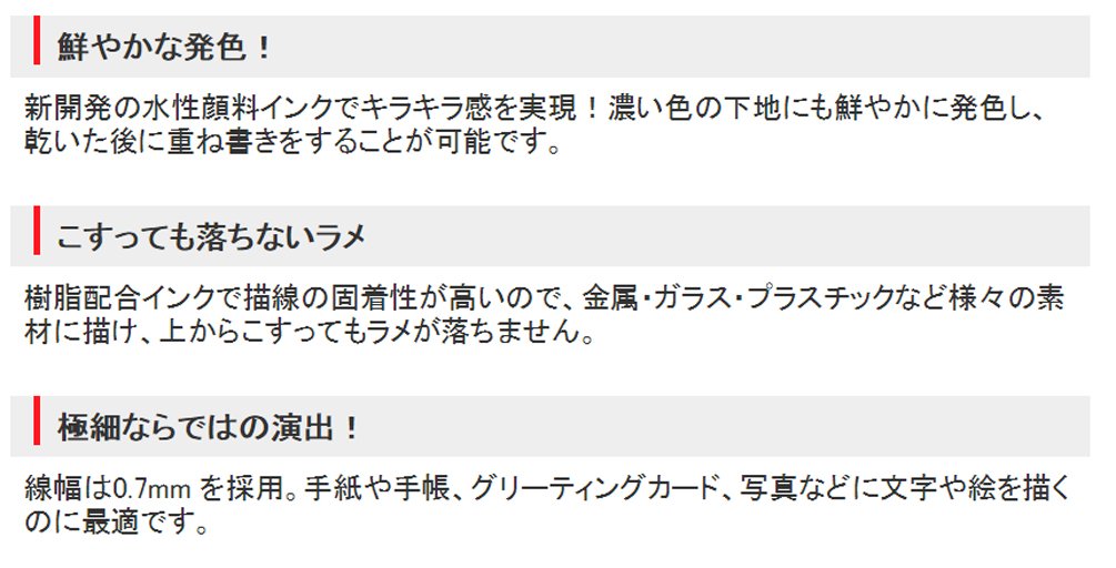 Mitsubishi Pencil Fine Point Water-Based Orange Glitter Pen Pc3Ml.4 10-Pack-Kiichin - The #1 Place for Japanese Goods in Your Hand!