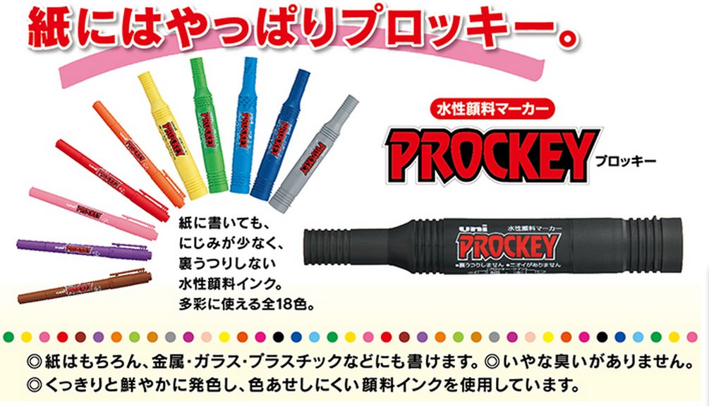 Mitsubishi Pencil Green Refill Ink for Plocky Twin Water-Based 10-Piece Pack-Kiichin - The #1 Place for Japanese Goods in Your Hand!