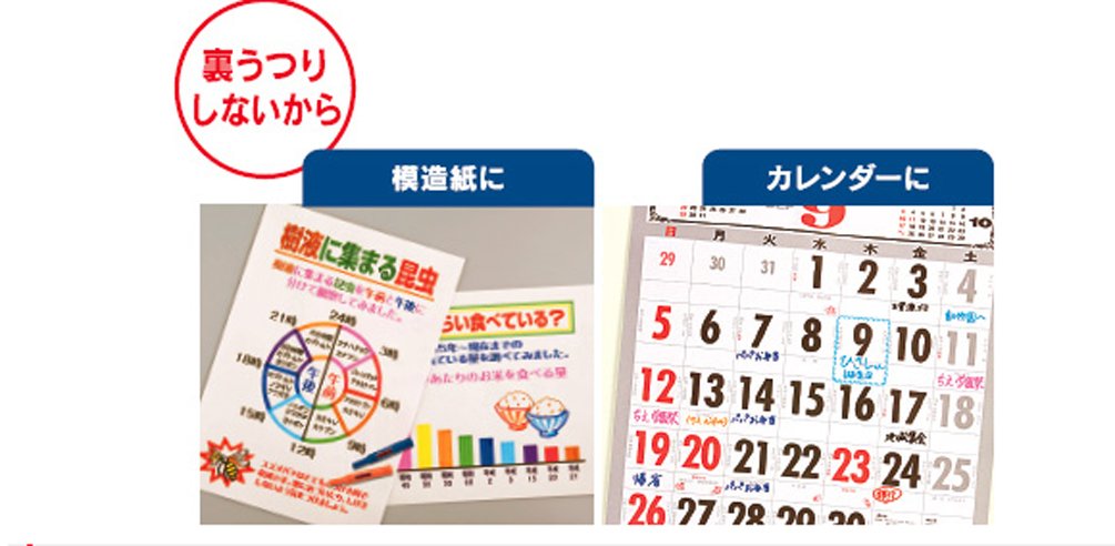 Mitsubishi Pencil Green Refill Ink for Plocky Twin Water-Based 10-Piece Pack-Kiichin - The #1 Place for Japanese Goods in Your Hand!