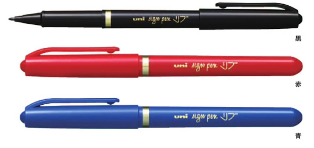 Mitsubishi Pencil Fine Point Blue Pen - 10 Pack Water-Based Ribbed Myt7.33-Kiichin - The #1 Place for Japanese Goods in Your Hand!