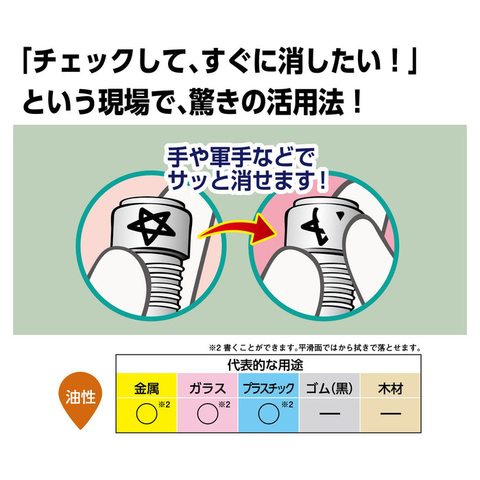 Mitsubishi Pencil Whiteboard Marker Bold Round Tip Green 10-Pack Pwb7M.6-Kiichin - The #1 Place for Japanese Goods in Your Hand!