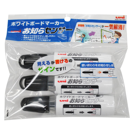 Mitsubishi Pencil - Bold Black Whiteboard Marker with Notification Sensor 3 Pieces-Kiichin - The #1 Place for Japanese Goods in Your Hand!