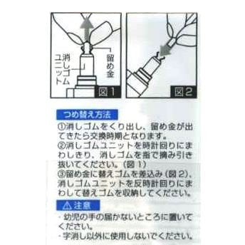 Tombow Monograph Zero Refillable Eraser for Precision Erasing-Kiichin - The #1 Place for Japanese Goods in Your Hand!