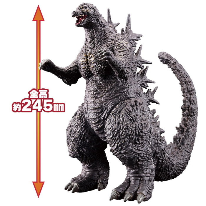 Bandai Godzilla (2023) Monster King Series-Kiichin - The #1 Place for Japanese Goods in Your Hand!