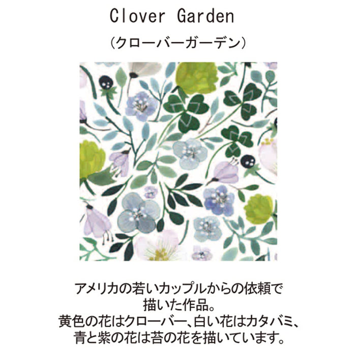 Narumi Floral Clover Garden Mug 340Cc Green Microwave Dishwasher Safe