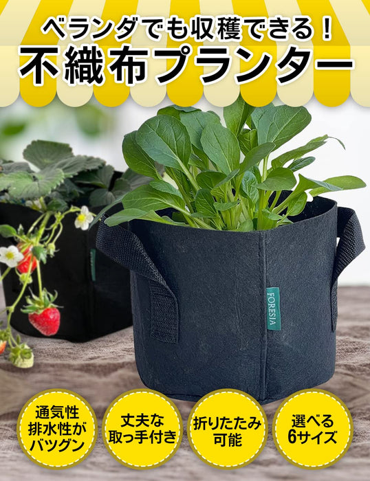 Foresia Non-Woven Fabric Planter 1 Gallon Pack of 5 for Home Garden-Kiichin - The #1 Place for Japanese Goods in Your Hand!