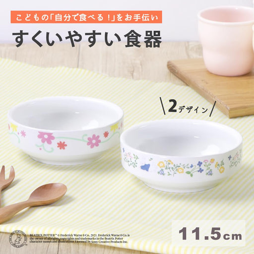 Ogiso Natural Garden Easy Scoop Small Bowl Dishwasher Microwave Safe-Kiichin - The #1 Place for Japanese Goods in Your Hand!