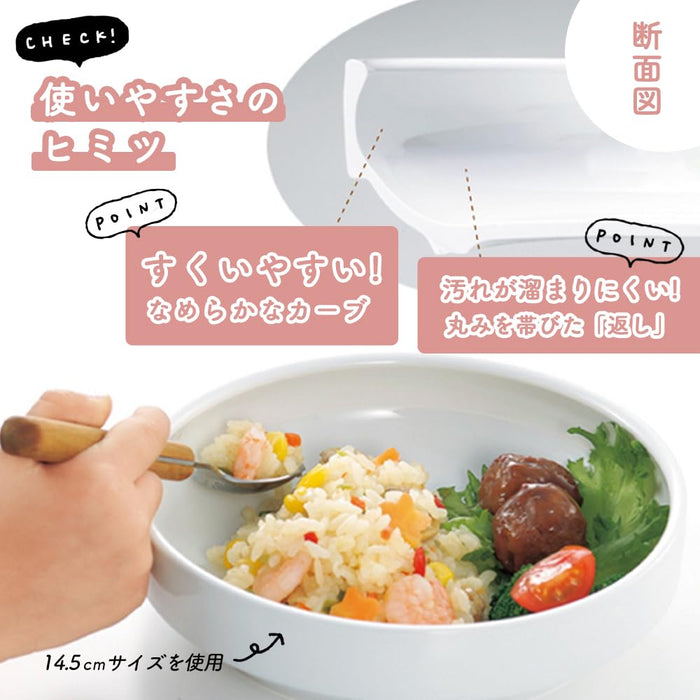 Ogiso Natural Garden Easy Scoop Small Bowl Dishwasher Microwave Safe-Kiichin - The #1 Place for Japanese Goods in Your Hand!