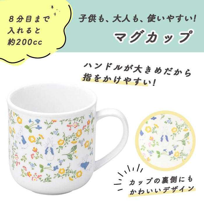 Ogiso Peter Rabbit Natural Garden Mug Dishwasher & Microwave Safe-Kiichin - The #1 Place for Japanese Goods in Your Hand!
