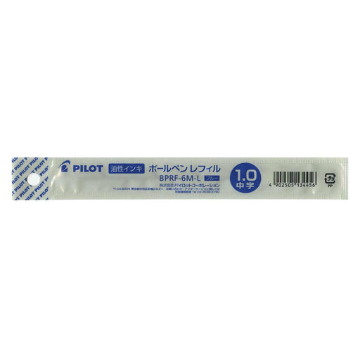 Pilot Oil-Based Blue Ballpoint Pen Refill 10-Pack Bprf6Ml-Kiichin - The #1 Place for Japanese Goods in Your Hand!