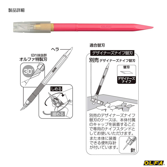 Olfa Designer Craft Knife Pink 216Bsp - High Precision Olfa Cutter-Kiichin - The #1 Place for Japanese Goods in Your Hand!