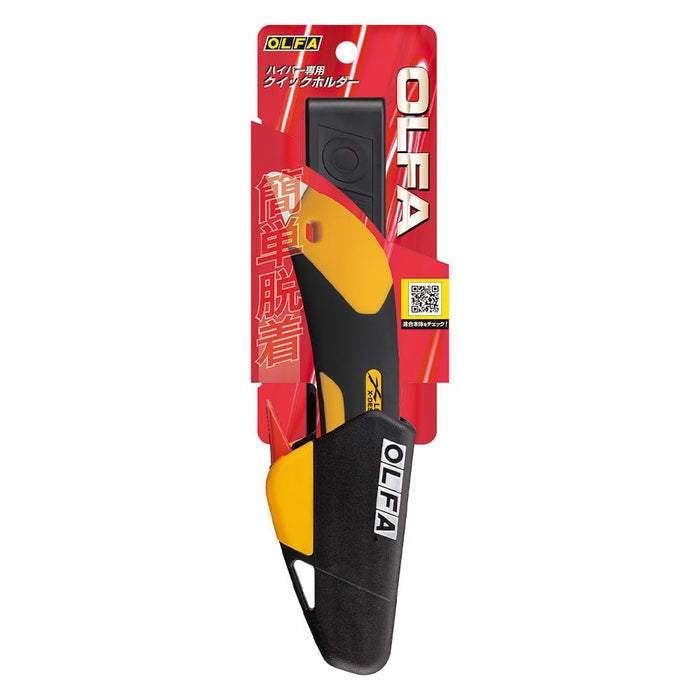 Olfa Cutter Holder Hyper Quick 246B Fast Access Tool Holder