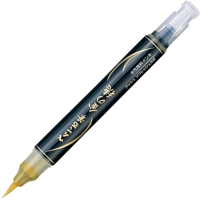Pentel Golden Ear Xgfh-X Brush Pen - High-Quality Durable Writing Tool-Kiichin - The #1 Place for Japanese Goods in Your Hand!