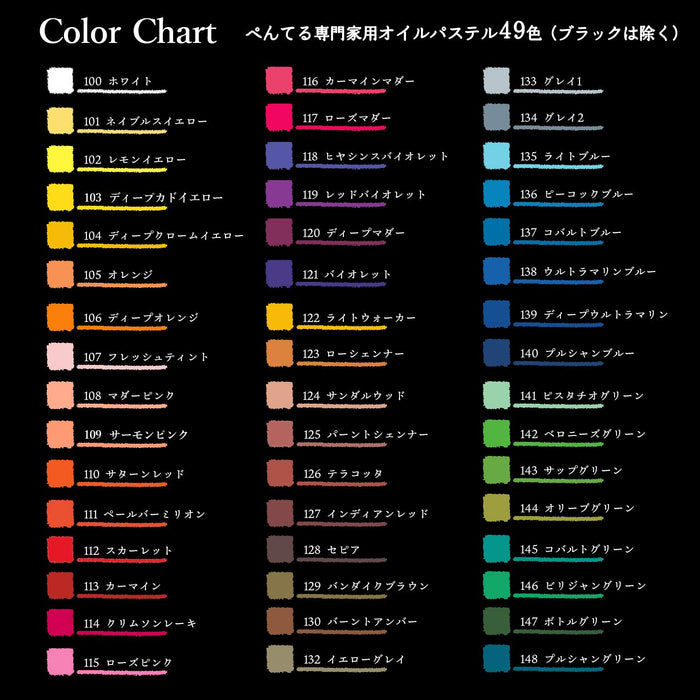 Pentel PTA-50D Professional Crayon Set with 49 Vibrant Colors Including 2 Whites-Kiichin - The #1 Place for Japanese Goods in Your Hand!