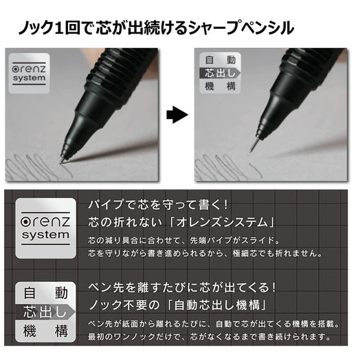 Pentel Oranges Nero 0.2mm Mechanical Pencil PP3002-A-Kiichin - The #1 Place for Japanese Goods in Your Hand!