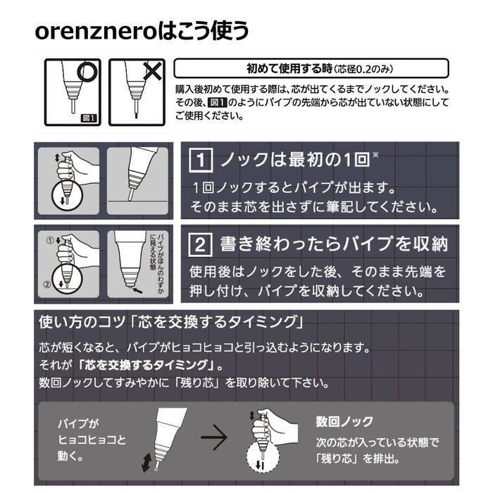 Pentel Oranges Nero 0.2mm Mechanical Pencil PP3002-A-Kiichin - The #1 Place for Japanese Goods in Your Hand!