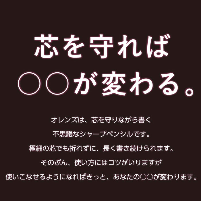 Pentel Orens Xpp502-D2 0.2mm Mechanical Pencil in Khaki Color-Kiichin - The #1 Place for Japanese Goods in Your Hand!