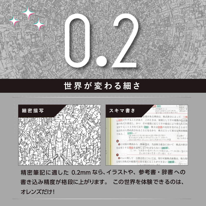 Pentel Orens Xpp502-D2 0.2mm Mechanical Pencil in Khaki Color-Kiichin - The #1 Place for Japanese Goods in Your Hand!