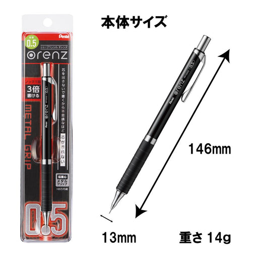 Pentel Orens Metal Grip 0.5mm Mechanical Pencil in Black XPP1005G-A-Kiichin - The #1 Place for Japanese Goods in Your Hand!