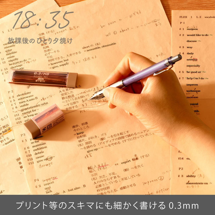 Pentel Pg-Metal350 Mechanical Pencil Limited Clear Purple 0.3mm - Pg313-Lmtv-Kiichin - The #1 Place for Japanese Goods in Your Hand!