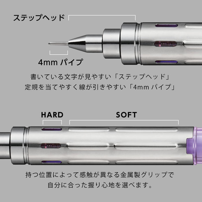Pentel Pg-Metal350 Mechanical Pencil Limited Clear Purple 0.3mm - Pg313-Lmtv-Kiichin - The #1 Place for Japanese Goods in Your Hand!