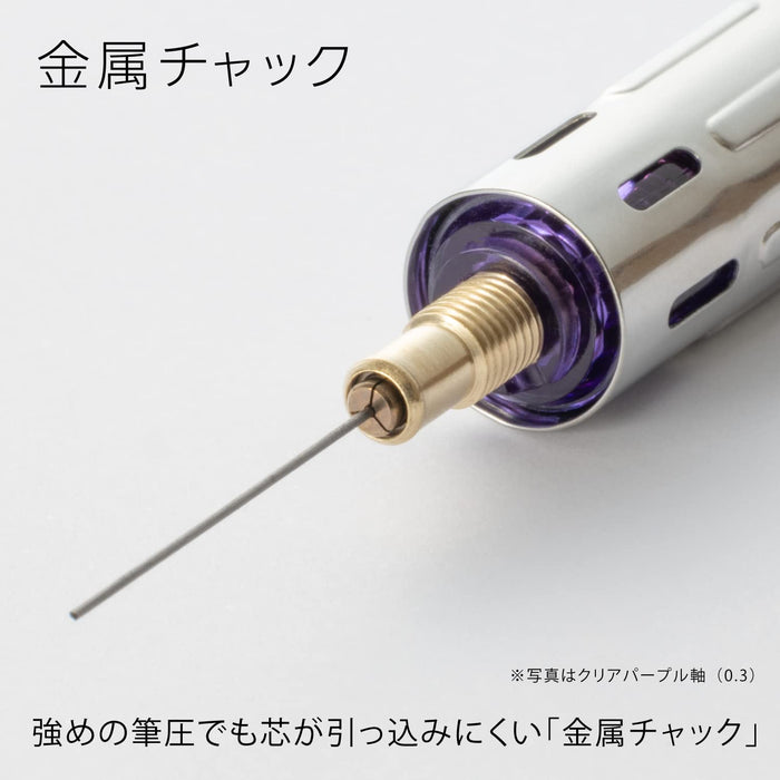 Pentel Pg-Metal350 Mechanical Pencil Limited Clear Purple 0.3mm - Pg313-Lmtv-Kiichin - The #1 Place for Japanese Goods in Your Hand!