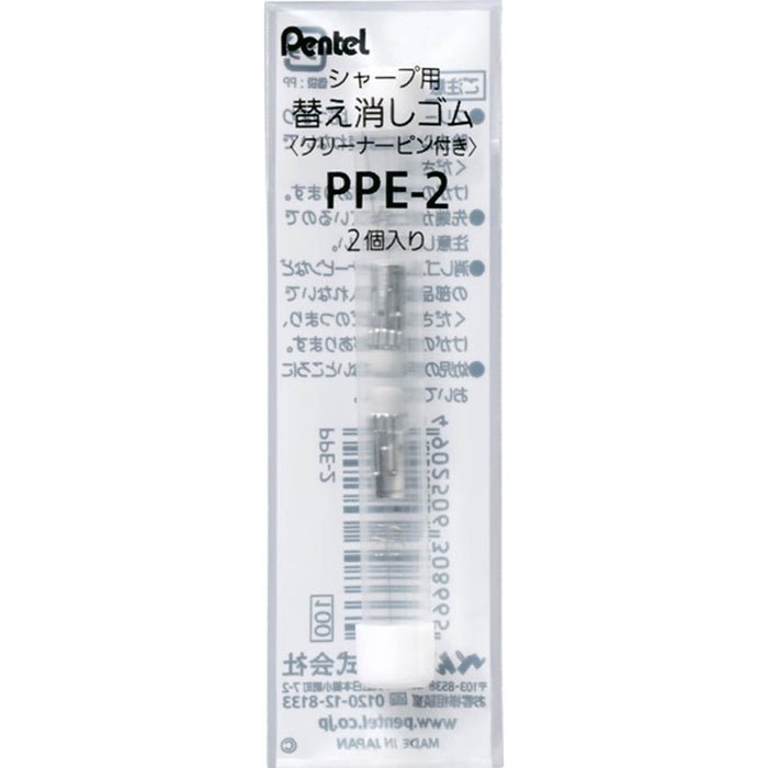Pentel Mechanical Pencil Eraser Replacement Set with Pin 10 Sets of 2 Pieces-Kiichin - The #1 Place for Japanese Goods in Your Hand!